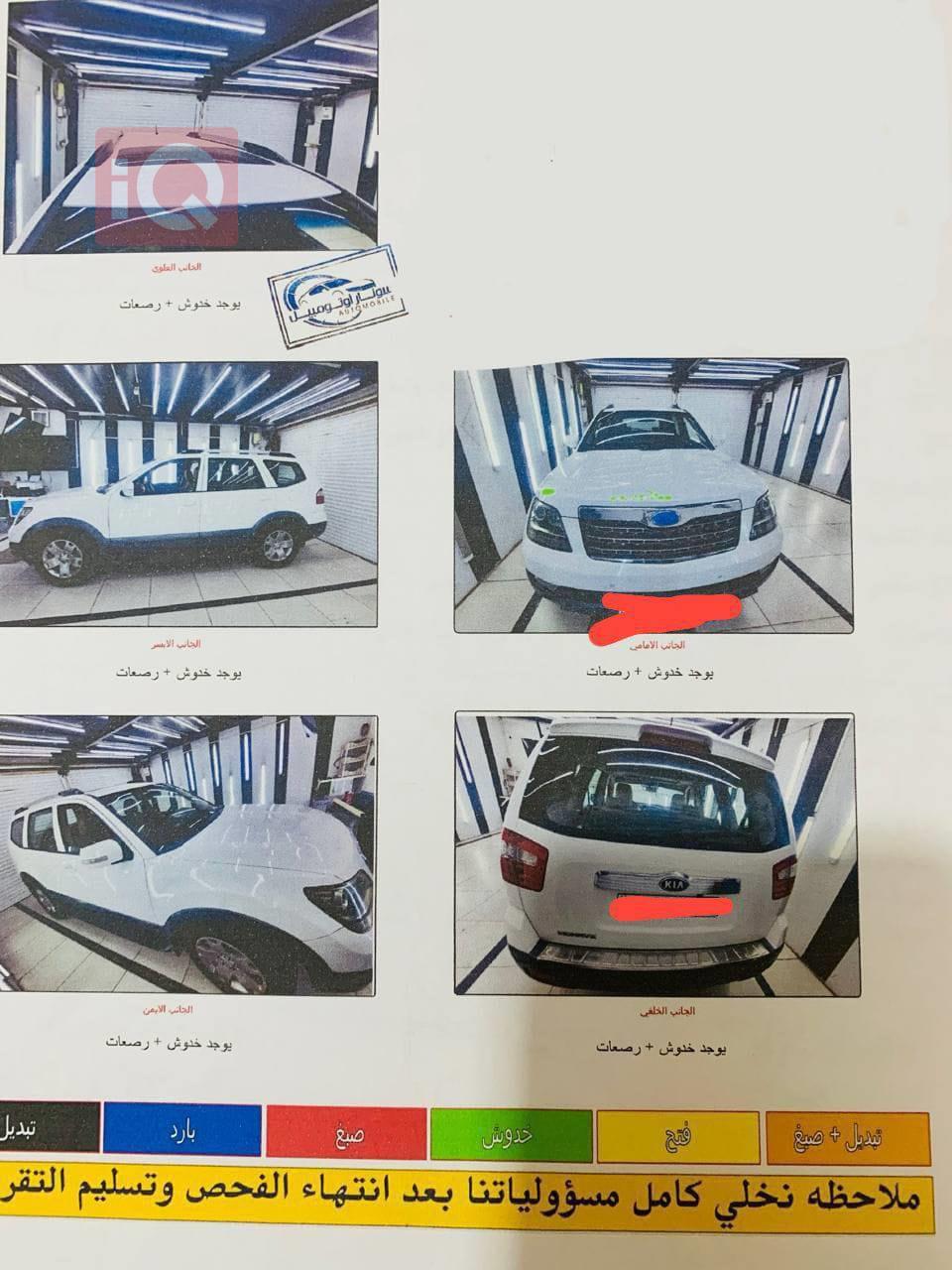 كيا موهافي